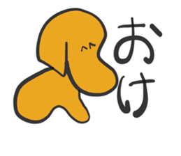 dog rea sticker #15862354