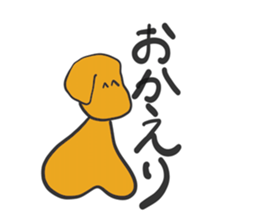 dog rea sticker #15862355