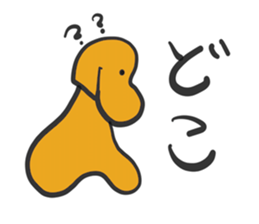 dog rea sticker #15862356