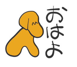 dog rea sticker #15862357