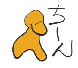 dog rea sticker #15862359