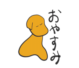 dog rea sticker #15862360