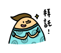 Mr. & Mrs.EGG sticker #15862390