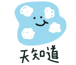 Give me a big smile 2 sticker #15862402