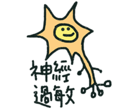 Give me a big smile 2 sticker #15862403