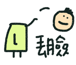 Give me a big smile 2 sticker #15862404