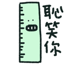 Give me a big smile 2 sticker #15862406