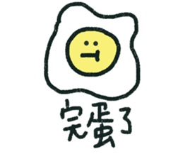 Give me a big smile 2 sticker #15862407