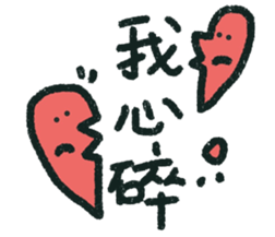 Give me a big smile 2 sticker #15862409