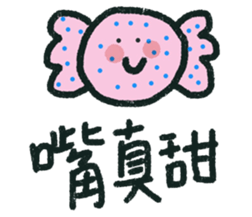 Give me a big smile 2 sticker #15862410