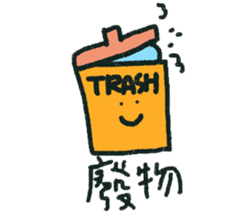 Give me a big smile 2 sticker #15862411