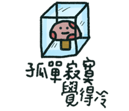 Give me a big smile 2 sticker #15862414