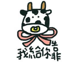 Give me a big smile 2 sticker #15862418