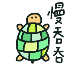 Give me a big smile 2 sticker #15862419