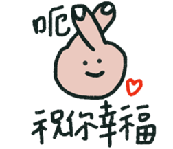 Give me a big smile 2 sticker #15862422