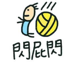 Give me a big smile 2 sticker #15862423