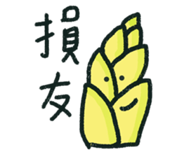 Give me a big smile 2 sticker #15862424