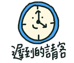 Give me a big smile 2 sticker #15862425