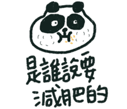 Give me a big smile 2 sticker #15862426