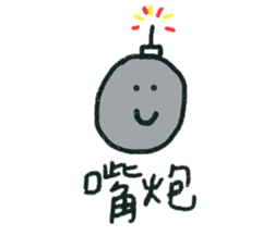 Give me a big smile 2 sticker #15862427