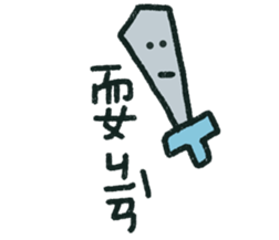 Give me a big smile 2 sticker #15862428