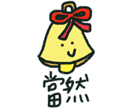 Give me a big smile 2 sticker #15862429