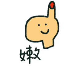 Give me a big smile 2 sticker #15862432