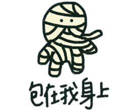 Give me a big smile 2 sticker #15862434