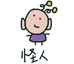 Give me a big smile 2 sticker #15862436