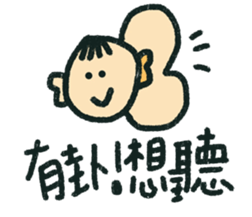 Give me a big smile 2 sticker #15862437