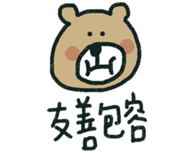 Give me a big smile 2 sticker #15862438