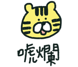 Give me a big smile 2 sticker #15862439