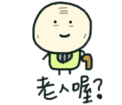 Give me a big smile 2 sticker #15862440