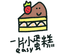 Give me a big smile 2 sticker #15862441