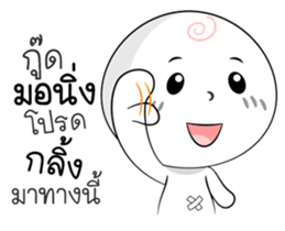 Milk Mochi - Cheeky Bug sticker #15862442