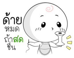 Milk Mochi - Cheeky Bug sticker #15862445