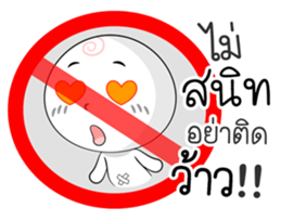 Milk Mochi - Cheeky Bug sticker #15862447