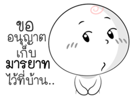 Milk Mochi - Cheeky Bug sticker #15862452