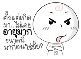 Milk Mochi - Cheeky Bug sticker #15862453