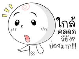 Milk Mochi - Cheeky Bug sticker #15862454
