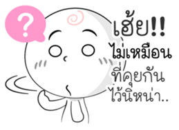 Milk Mochi - Cheeky Bug sticker #15862455