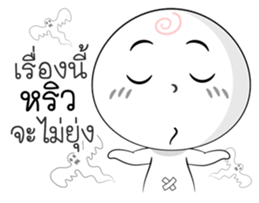 Milk Mochi - Cheeky Bug sticker #15862456