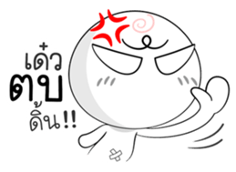 Milk Mochi - Cheeky Bug sticker #15862460