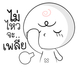 Milk Mochi - Cheeky Bug sticker #15862467