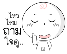 Milk Mochi - Cheeky Bug sticker #15862469