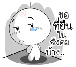 Milk Mochi - Cheeky Bug sticker #15862472