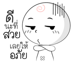 Milk Mochi - Cheeky Bug sticker #15862478
