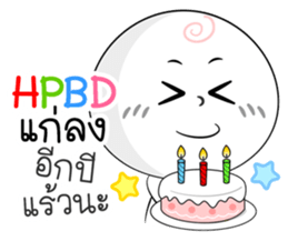 Milk Mochi - Cheeky Bug sticker #15862479