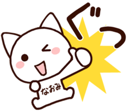 Naomi sticker 1 sticker #15862483