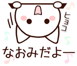 Naomi sticker 1 sticker #15862487